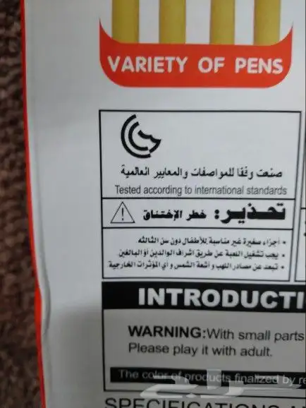 سبورة تعليم اطفال 2