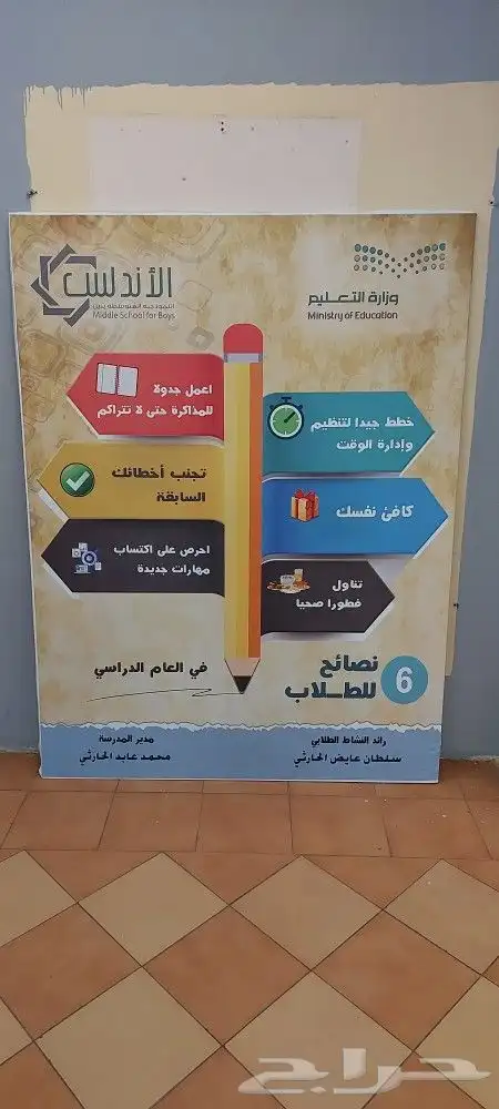 لوحات إرشادية اكريلك بروشات ثيمات ابوكسي اكريلك 2