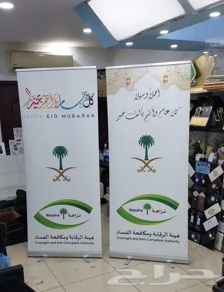 لوحات إرشادية اكريلك بروشات ثيمات ابوكسي اكريلك 18
