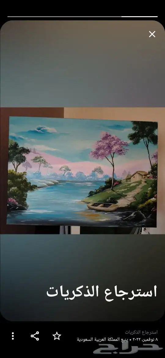 رسام وخطاط 45