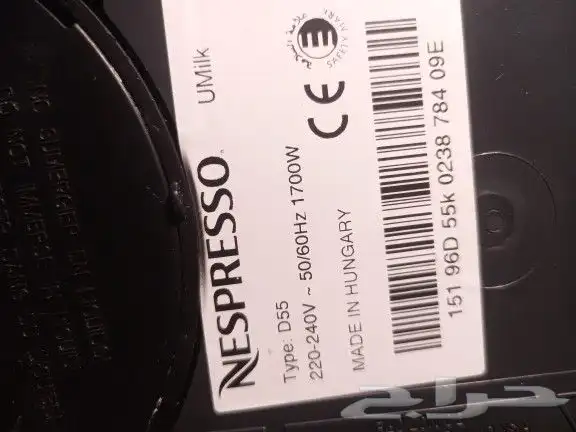 آلة القهوة هومكس   والة القهوة نسبرسو 4