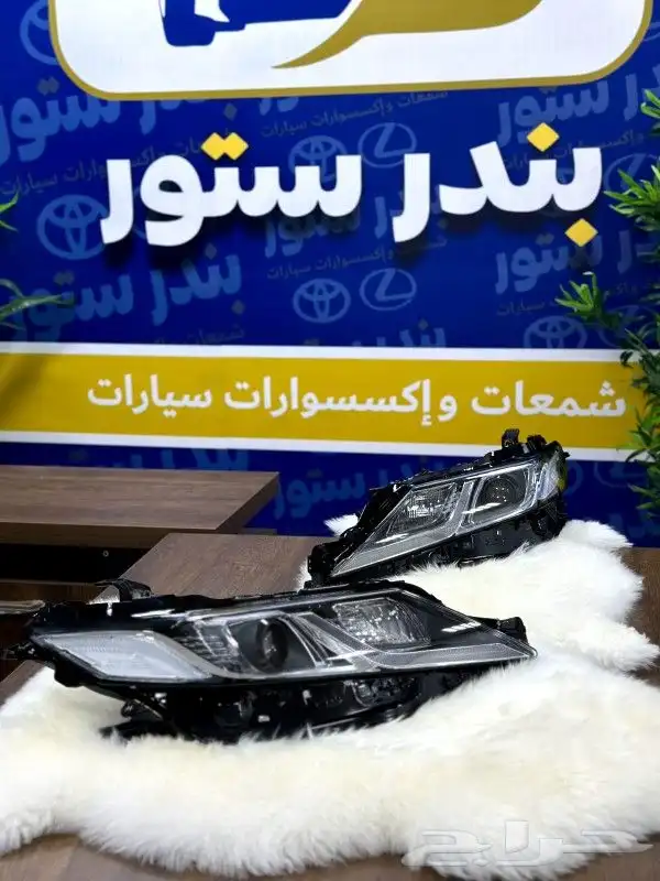 شمعات كامري موديل 2022 0