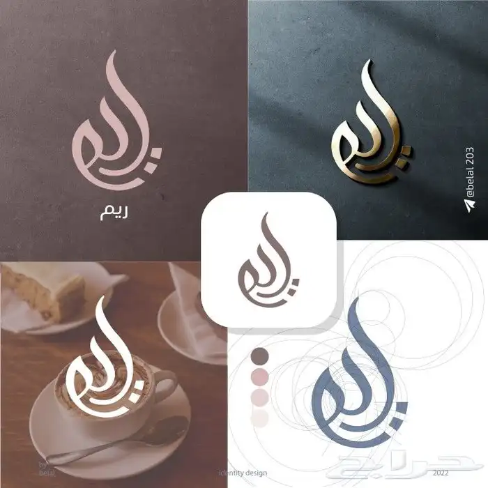 مصمم هويات تجارية 2