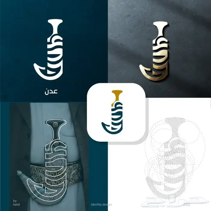 مصمم هويات تجارية 7