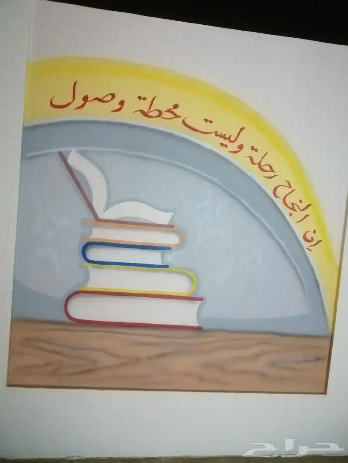 رسم جداري 39