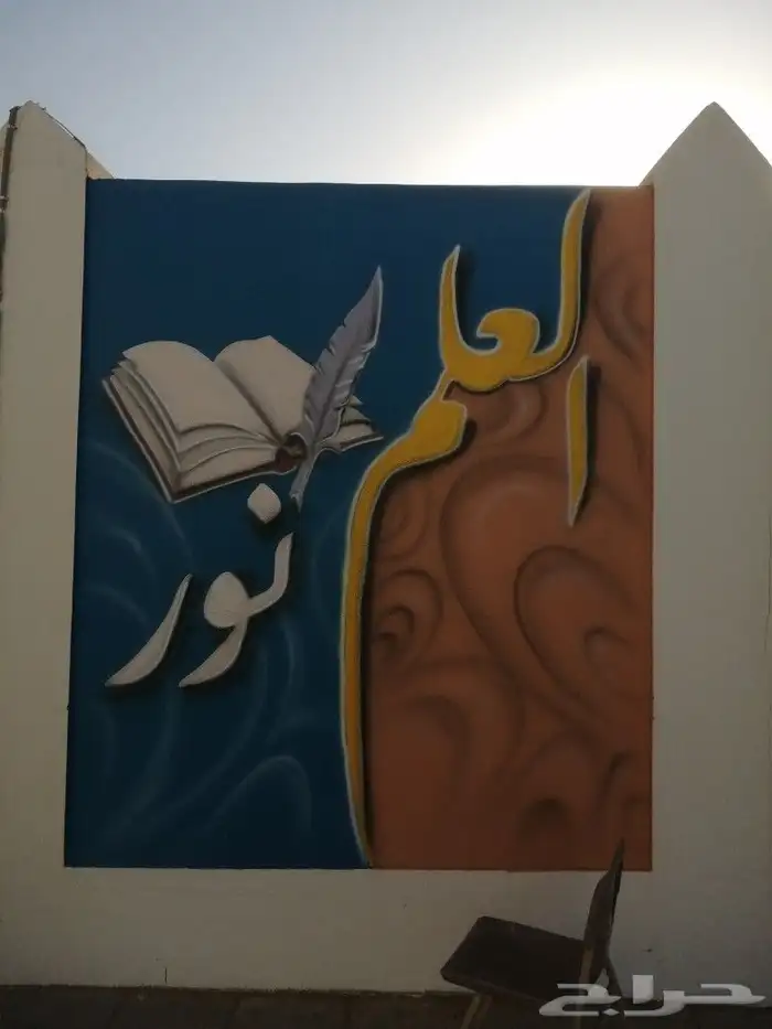 رسام وخطاط 26