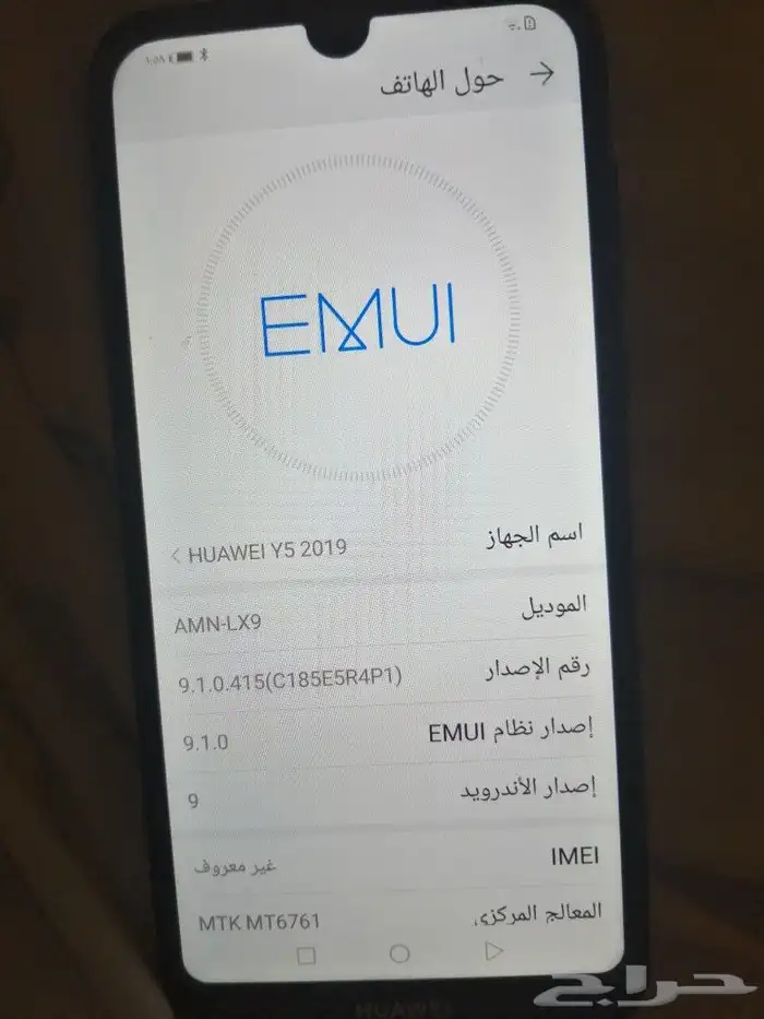 هواوي y5 2019 0