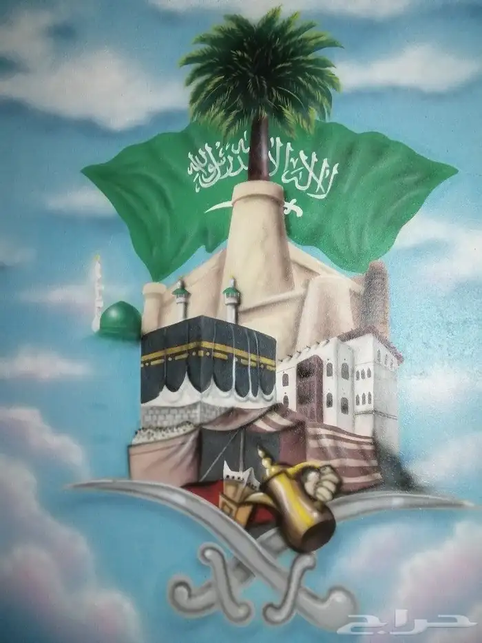 رسم جداري 41