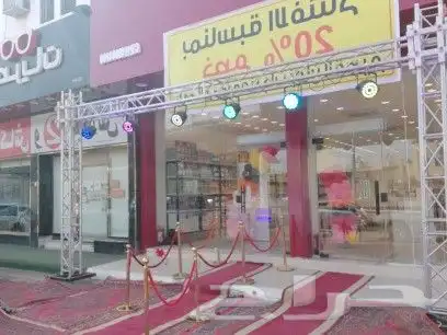 تجهيزات افتتاح ليازر إضاءة تراسات بالونات 6