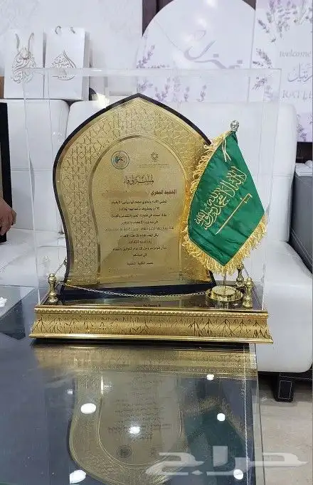 دروع و هدايا تذكارية و كروت زواج و مطبوعات 7