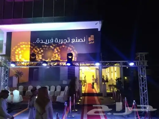 تأجير معدات افتتاح 0