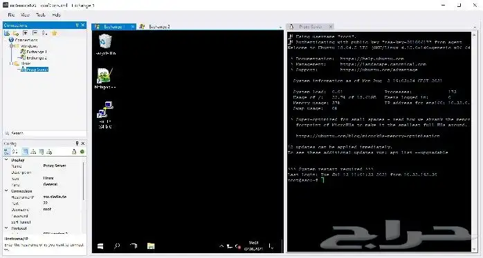 دورة الامن السيبراني وحماية البيانات 3
