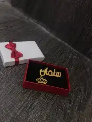 بروشات بالاسماء حسب الطلب 15