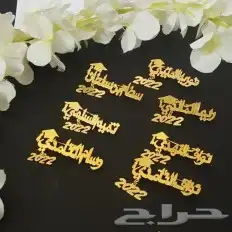 بروشات بالاسماء حسب الطلب 17