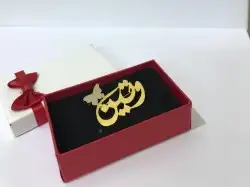 بروشات بالاسماء حسب الطلب 14