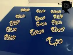 بروشات بالاسماء حسب الطلب 18