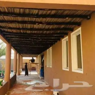 لشغل اثراث الحجر الوقيص والشعبي.والتراث الطين بنيان 1