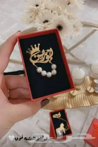 بروشات بالاسماء حسب الطلب 7