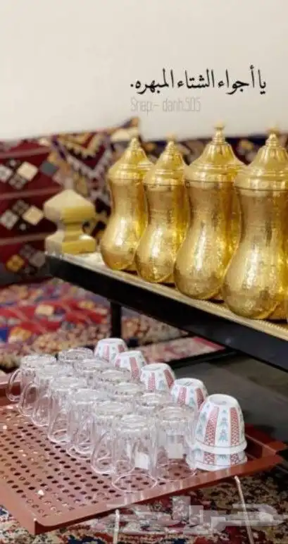 قهوجي جازن جميع المناطق اتصل نصل 15