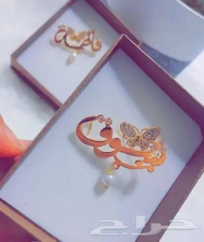 بروشات بالاسماء حسب الطلب 8