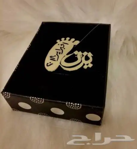 بروشات بالاسماء حسب الطلب 26