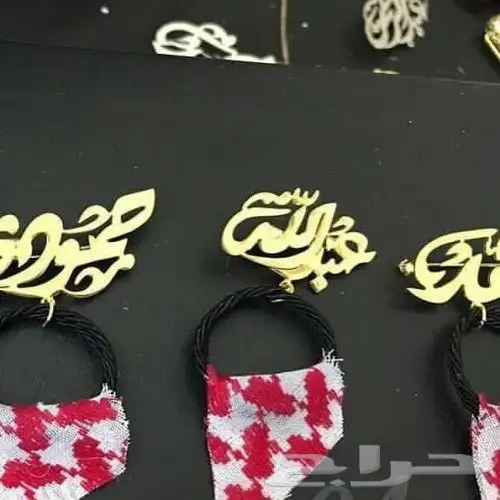 بروشات بالاسماء حسب الطلب 19