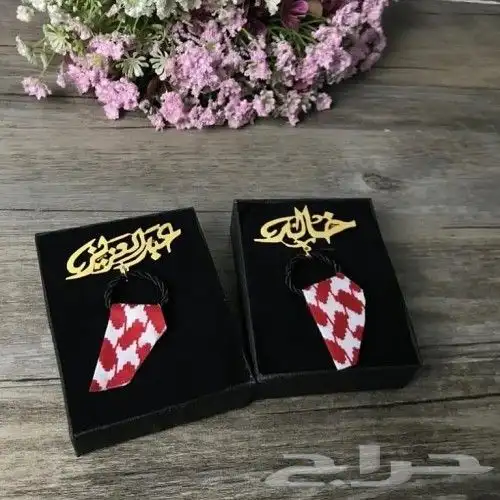 بروشات بالاسماء حسب الطلب 20