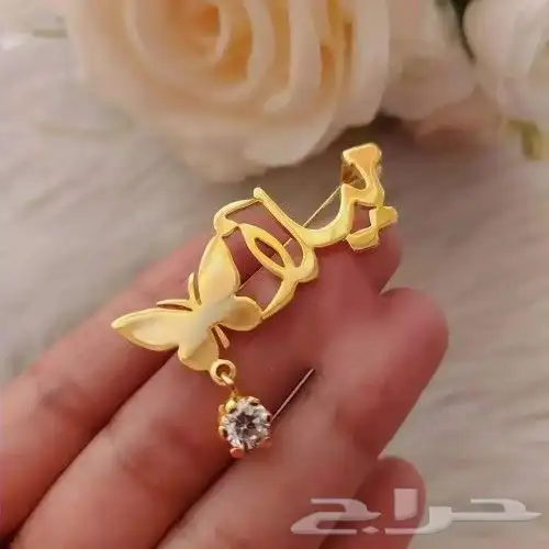 بروشات بالاسماء حسب الطلب 2