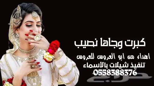 استديو تنفيذ شيلات لحن القوافي شيلات زواج شيلات ام العريس 6