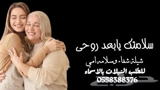 استديو تنفيذ شيلات لحن القوافي شيلات زواج شيلات ام العريس 2