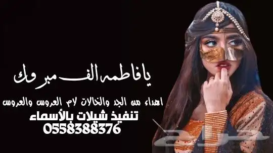 استديو تنفيذ شيلات لحن القوافي شيلات زواج شيلات ام العريس 9
