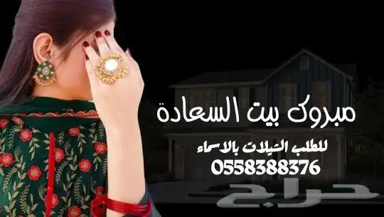 استديو تنفيذ شيلات لحن القوافي شيلات زواج شيلات ام العريس 3