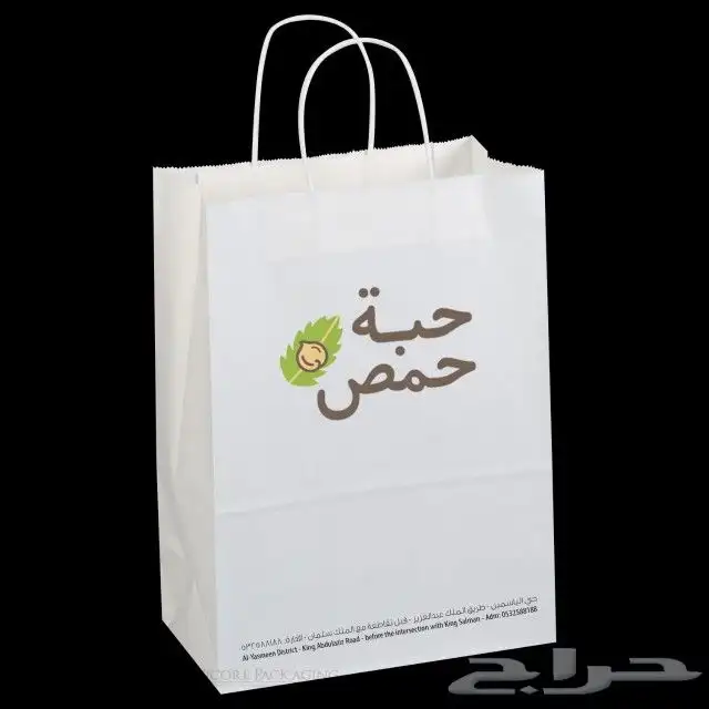 مطبعه مطابع بوكسات أكياس فواتير اختام استكرات 1