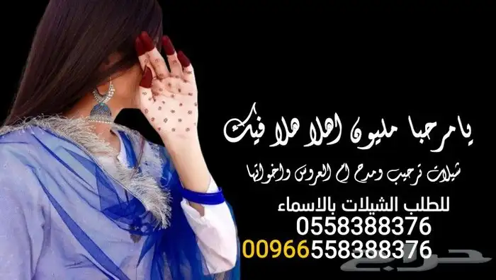 استديو تنفيذ شيلات لحن القوافي شيلات زواج شيلات ام العريس 0