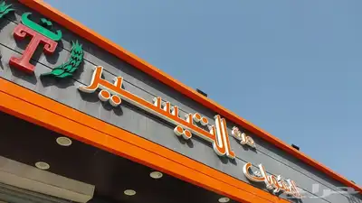 خطاط لجميع أعمال الدعاية والإعلان 10