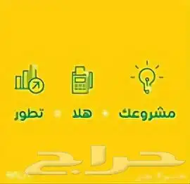 مدى_هلا مدى_شبكة_شبكة هلا_نقاط البيع_نقاط البيع هلا 1