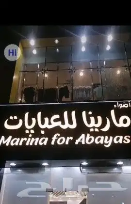 خطاط لجميع أعمال الدعاية والإعلان 39