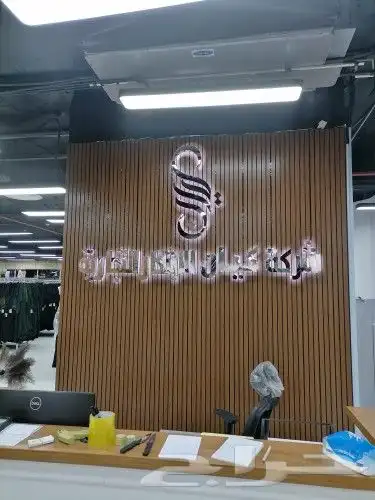 خطاط لجميع أعمال الدعاية والإعلان 48