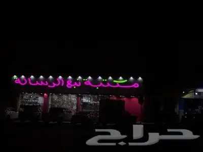 خطاط لجميع أعمال الدعاية والإعلان 17