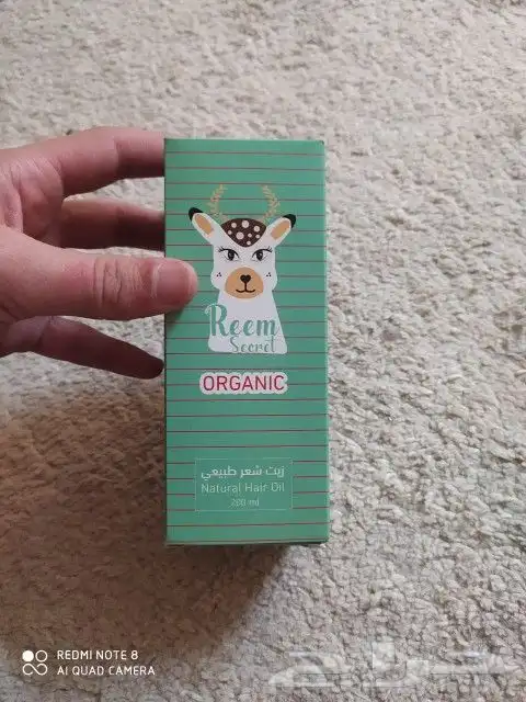 دعاية وإعلان 1