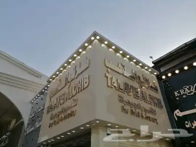 خطاط لجميع أعمال الدعاية والإعلان 19