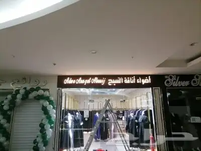 خطاط لجميع أعمال الدعاية والإعلان 20