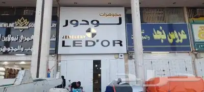 خطاط لجميع أعمال الدعاية والإعلان 27