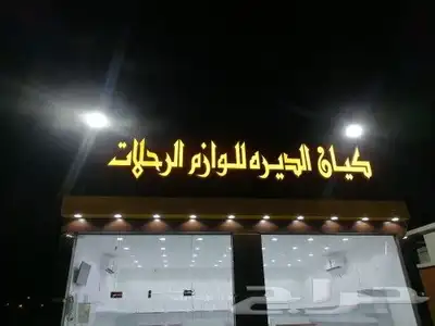 خطاط لجميع أعمال الدعاية والإعلان 13