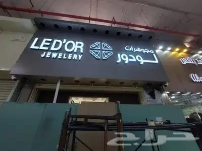 خطاط لجميع أعمال الدعاية والإعلان 40