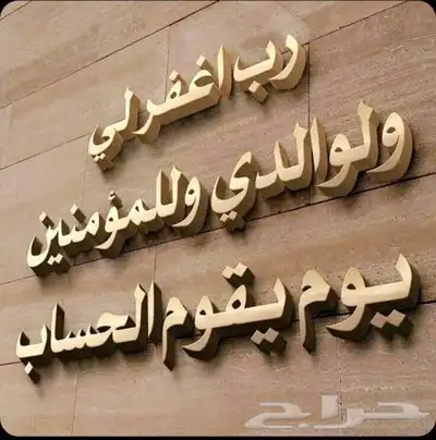 خطاط لجميع أعمال الدعاية والإعلان 46