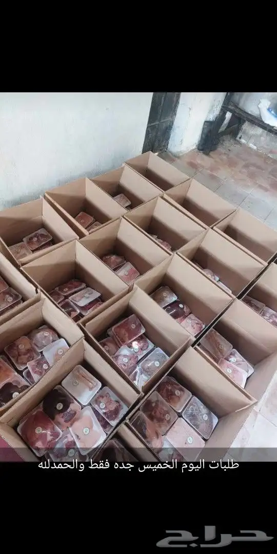 ذبايح للثلاجة وطبخ مع التوصيل 8