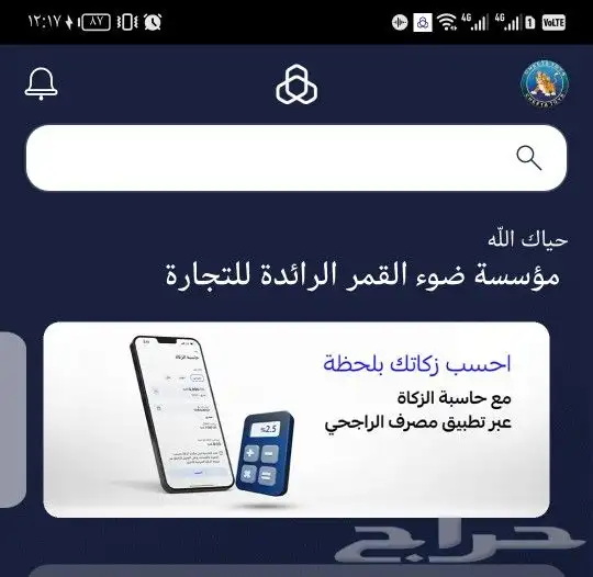 دراجة ثلاثة عجلات 9