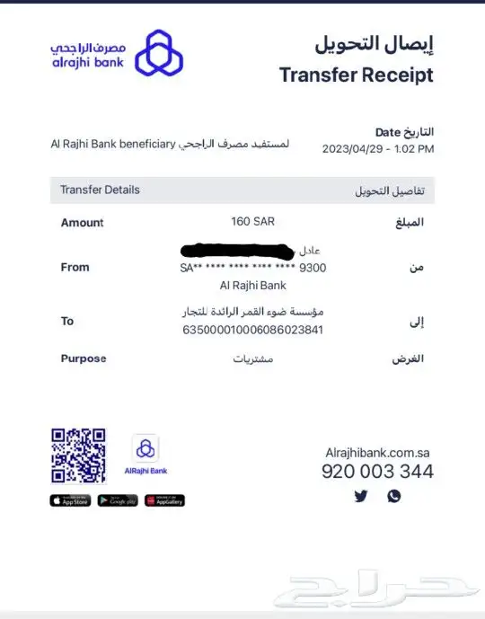 دراجة ثلاثة عجلات 10