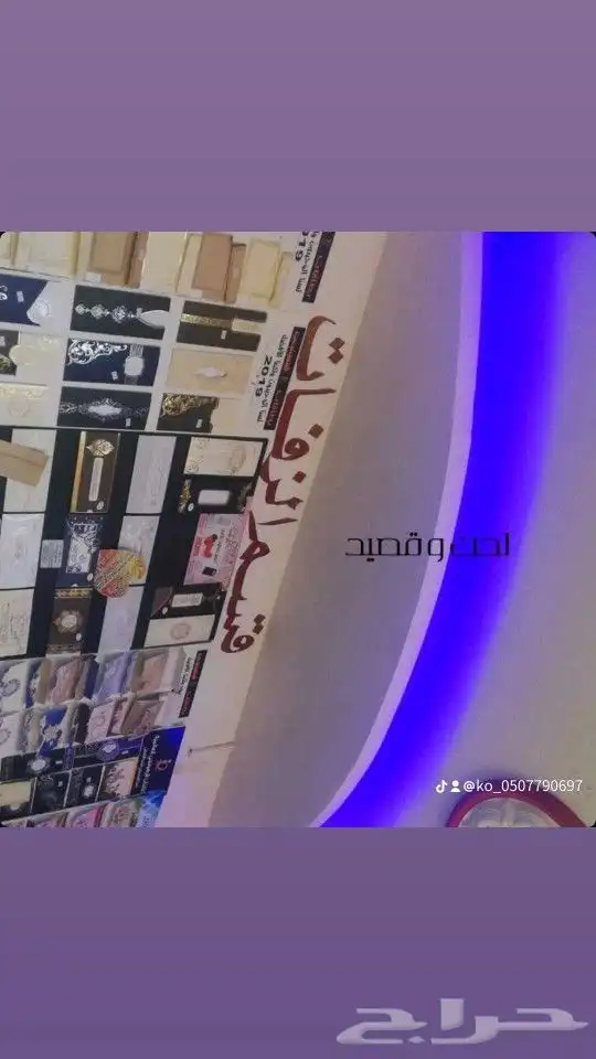 استديو تنفيذ شيلات زواج زفاف مناسبات مدح ترحيب تخرج بالاسم 2